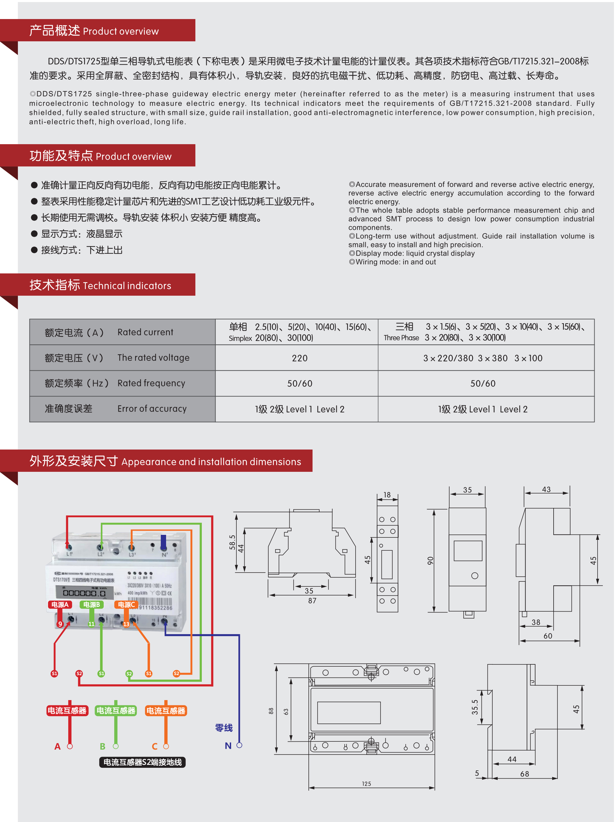 江通_29_05.jpg