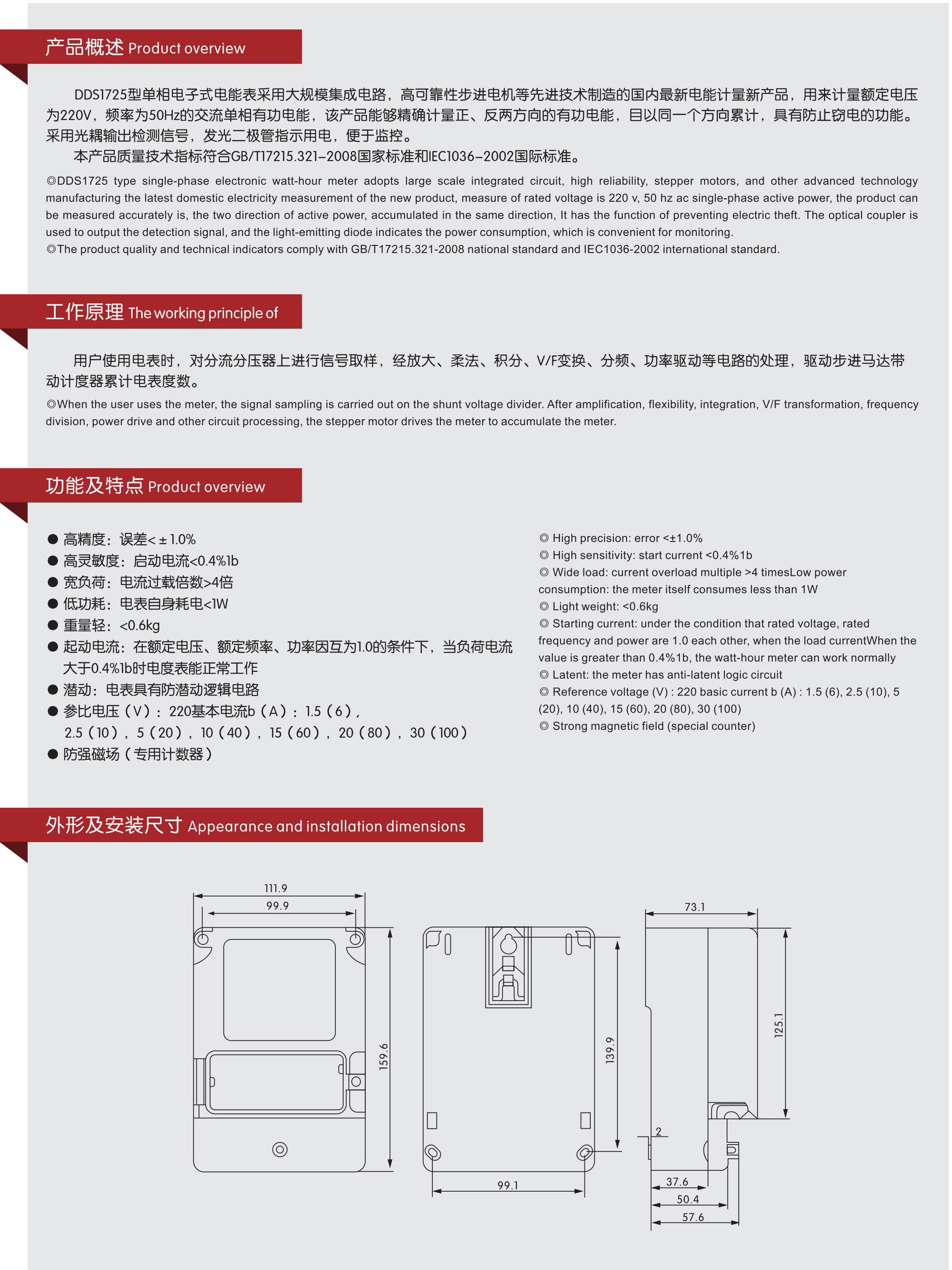 江通_11_05.jpg