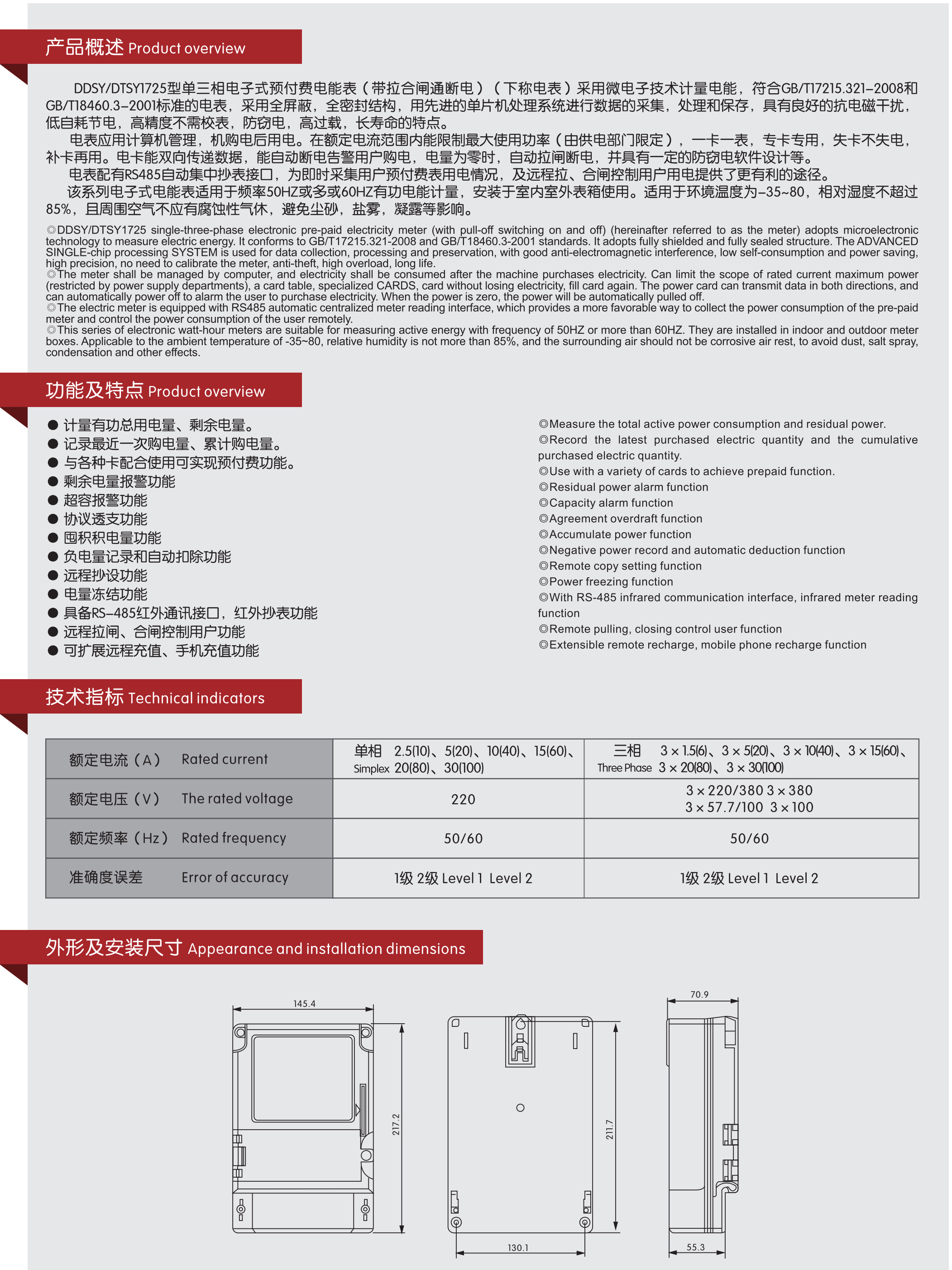 江通_25_05.jpg