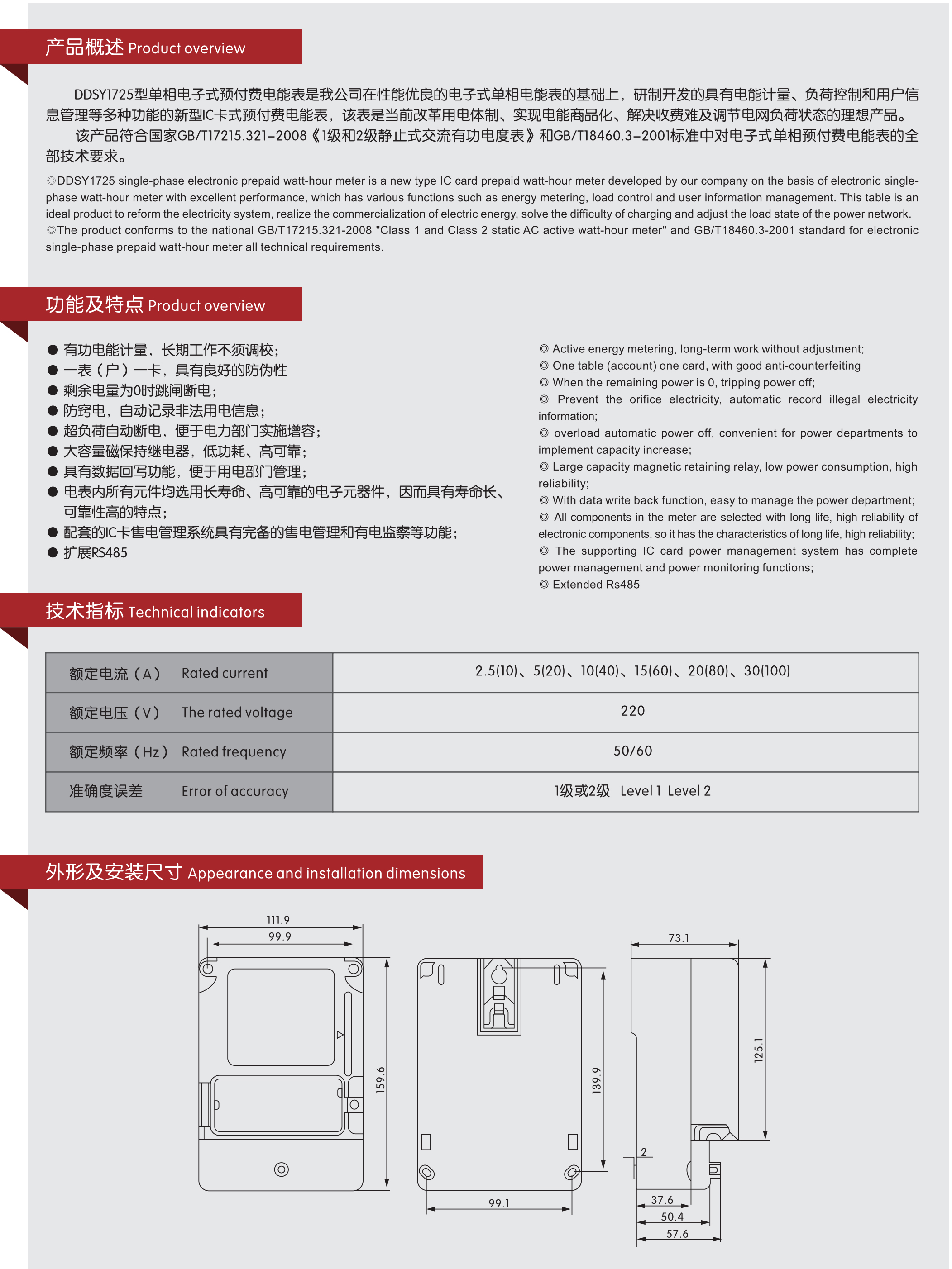 江通_15_05.jpg