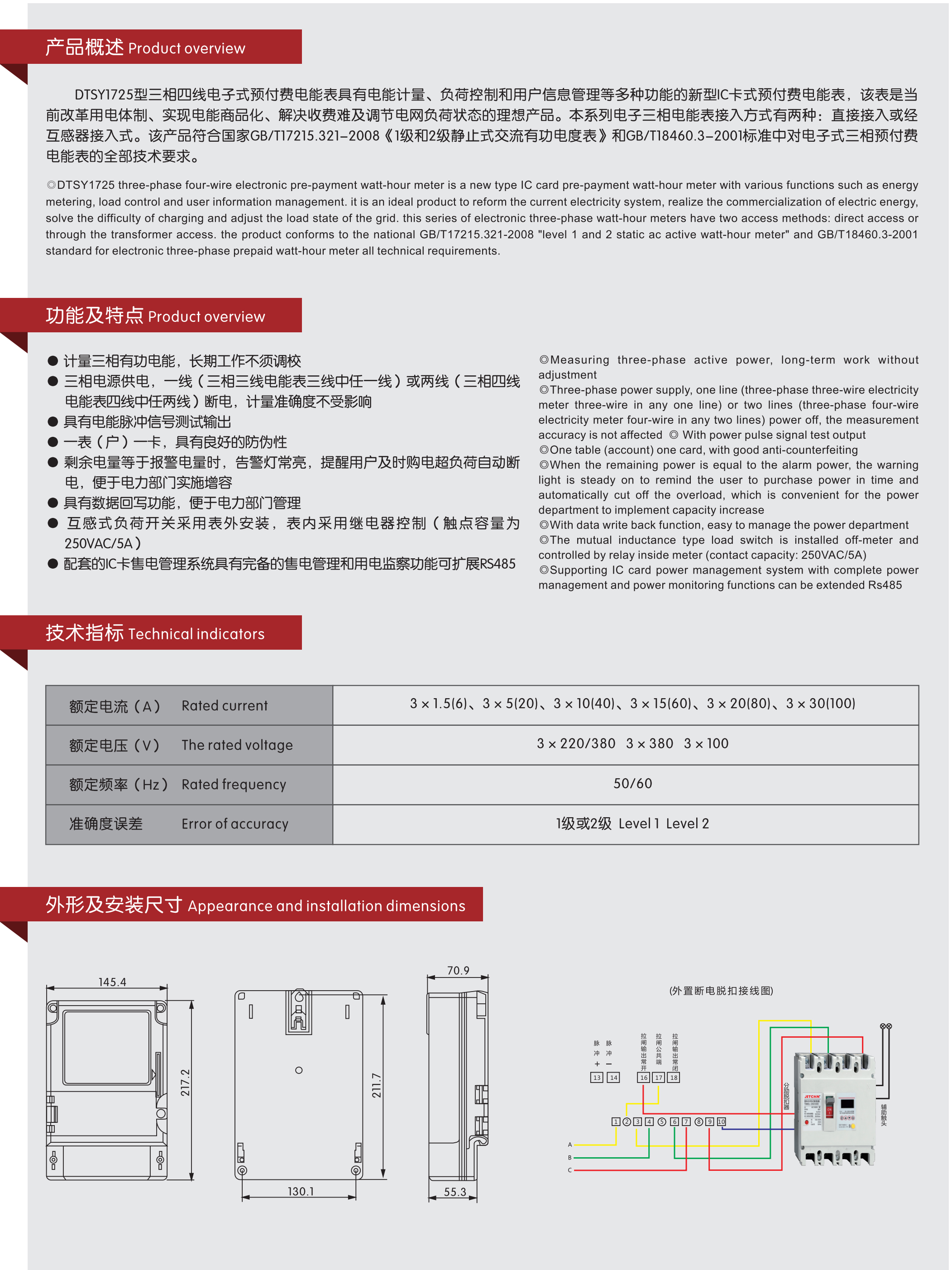 江通_17_05.jpg