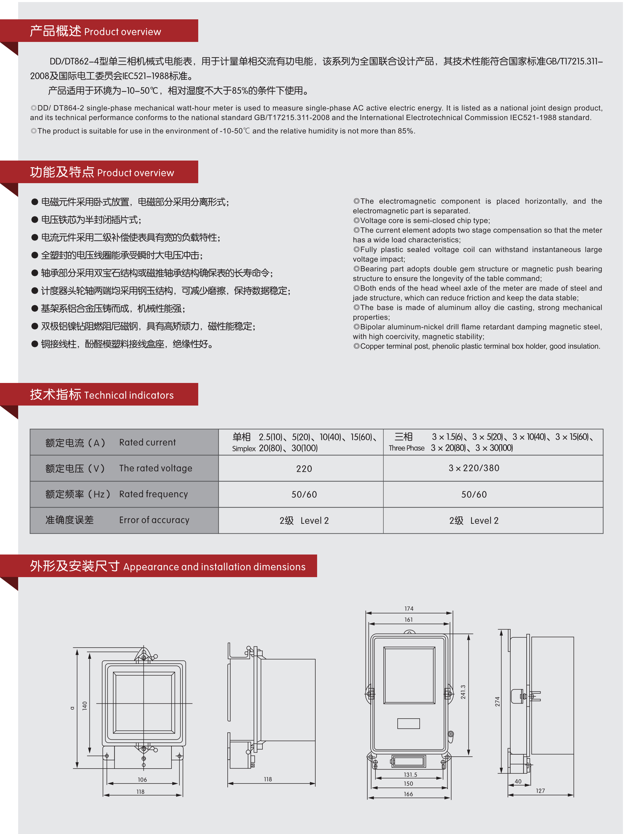 江通_45_05.jpg