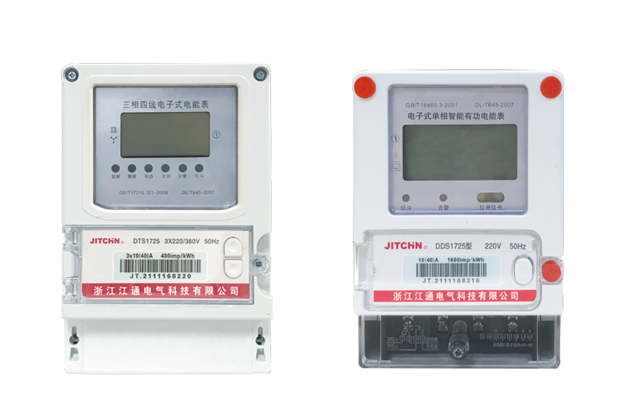 DDS%DTS1725型单三相电子式电能表