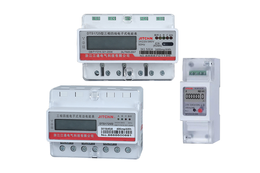 DDS%DTS1725型单三相远程485导轨式电能表